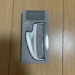 サロニア　メタルカッサコーム　シルバーのサムネイル
