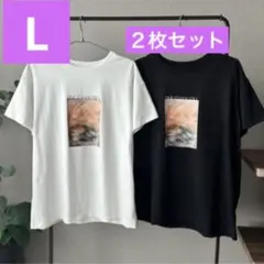 しまむらomiマーブルフォトTシャツLサイズ２枚セットのサムネイル