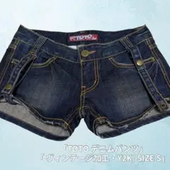 激レア/Y2K✨TOTO デニムショートパンツ 韓国製 ギミック ジップデザイン