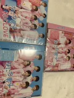 なにわ男子　初恋LOVE 初回、通常盤3点セット