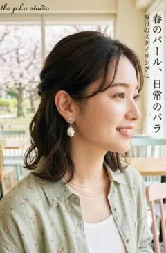 【再入荷】大人気・オトナ可愛い ❁ 幻彩淡水バロックパール×ローズピアス