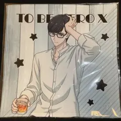 TO BE HERO X マルイ マイクロファイバー エックス X