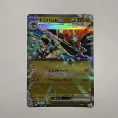 ドラパルトex RR MEGA ハイクラスパック MEGAドリームex キラ … - メルカリ