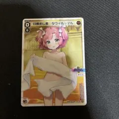 WIXOSS 目醒めし者 タウィル＝ノル　温泉ルリグ