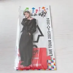 Hey! Say! JUMP 山田涼介 アクリルスタンド PULL UP!のサムネイル
