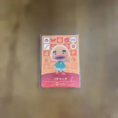 リチャード　amiiboカード