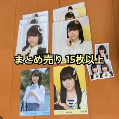 2026年最新】大西葵の人気アイテム - メルカリ