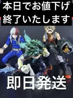 2025年最新】smsp デクの人気アイテム - メルカリ