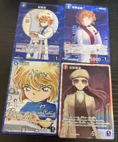 名探偵コナンカードゲーム 灰原哀 宮野志保 宮野明美 4枚セット