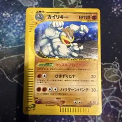 シバのカイリキー 081/141 vs - メルカリ