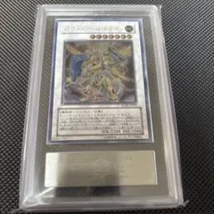遊戯王 パワー・ツール・ドラゴン レリーフ ARS鑑定10 - メルカリ