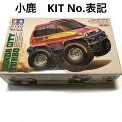 2025年最新】タミヤ シティターボの人気アイテム - メルカリ