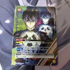 2026年最新】ユニオンアリーナ ブルーロック 潔の人気アイテム - メルカリ