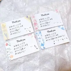 30枚　サンキューカード　手書き　シマエナガ