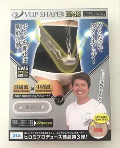 2026年最新】ヒロミプロデュース emsの人気アイテム - メルカリ