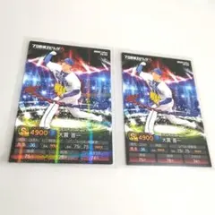 プロ野球スピリッツA プロスピ 2025 大貫晋一 キラ ノーマル