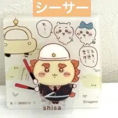 ちいかわ アクリルシーンクリップ ビスケット シーサー