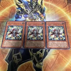 X X セイバーガルセム　3枚