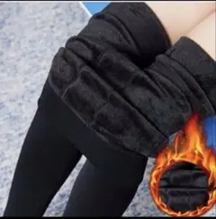 レギンス　極暖　レディース　裏起毛　パンツ　ブラック