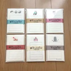 古川紙工 そえぶみ箋 6点まとめ売り 新品未使用 動物柄 オマケ付き