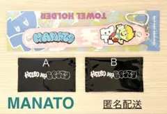 BE:FIRST オンラインくじ MANATOコンプリートセット