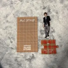 Aぇ!group末澤誠也　制服　アクリルスタンド