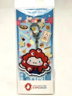 EXPO2025万博ミャクミャク　サンリオ☆シナモンロール　アクリルキーホルダー