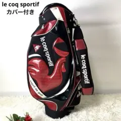 デカロゴ✨ルコックスポルティフ キャディバッグ カート型 大容量 フード付き