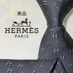 【美品】エルメス ロゴ総柄 H柄 ファソネ ランダム柄 グレー ホワイト