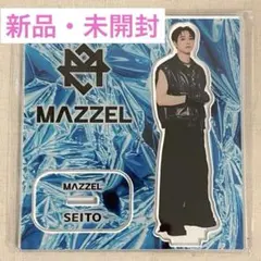 2026年最新】mazzel セイトの人気アイテム - メルカリ