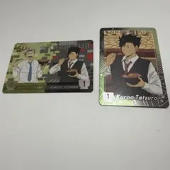 すき家 ハイキュー コラボ オリジナルカードセット 2枚