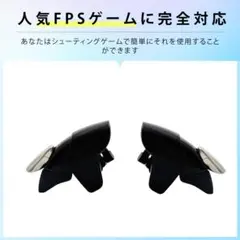 スマホコントローラー ジョイスティック 荒野行動 コントローラ ;u7856;