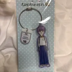 なにわのにわ 高橋恭平 アクリルキーホルダー