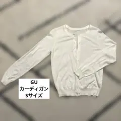 GU クルーネック カーディガン ホワイト Sサイズ