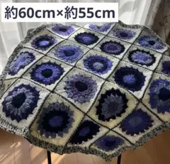 ハンドメイド　グラニースクエア 花モチーフ マルチカバー　約60cm×約55cm