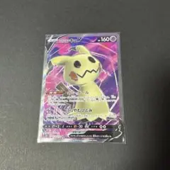 ミミッキュV SR ソード&シールド 拡張パック 一撃マスター キラ 073
