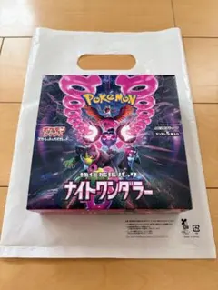 2026年最新】強化拡張パック ナイトワンダラー boxの人気アイテム