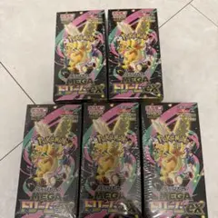 ポケモンカードゲーム MEGAドリームEX 5箱セット、新品未開封シュリンク付