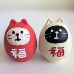 コンコンブル　福ねこ　だるま　セット　福猫　デコレのサムネイル