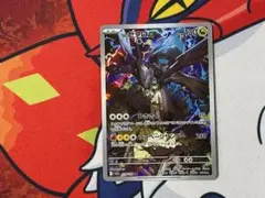 ☆524　Nのゼクロム　AR　210/193