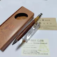 工房楔 Riga(リーガ) 銘木定規 花梨紅白 こぶ杢 木軸ペン 【新品未使用