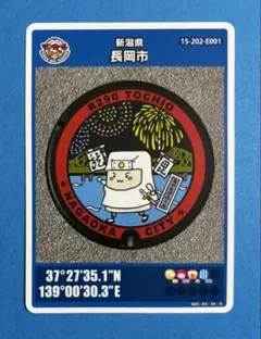 Item thumbnail for item 02096b17-4555-488f-bb4a-283b9585077e