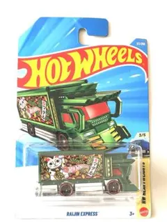 【パック歪み特価品】ホットウィール　ライジン エクスプレス　ミニカー