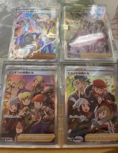 ポケモンカード ガラルの仲間たち　ヒスイの仲間たち　シンオウの仲間たち