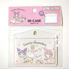 新品 サンリオ IDケース サンリオキャラクターズ 定期入れ 可愛い 1個