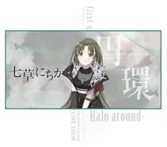 新品未開封】シャニマス 等身大パネル 七草にちか S賞 - メルカリ