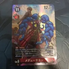 Item thumbnail for item 3efef525-7df9-477a-893a-9ef9215caee5