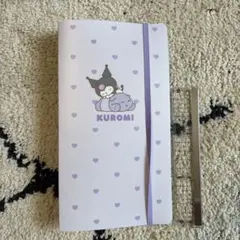シール帳　クロミ