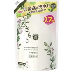 さらさ 洗濯洗剤 1260g 超特大 詰め替え