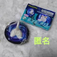 セガラッキーくじ 呪術廻戦 群青•落日 夏油傑 懐玉•玉折 - メルカリ